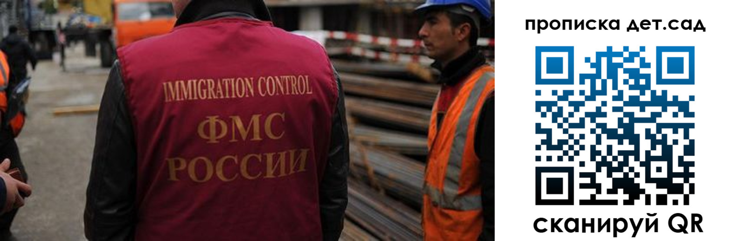 временная регистрация госуслуги в Черногорске