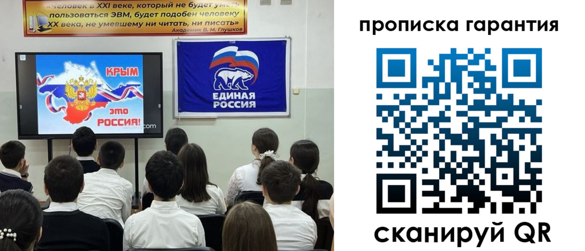 прописка иностранных граждан в Черногорске